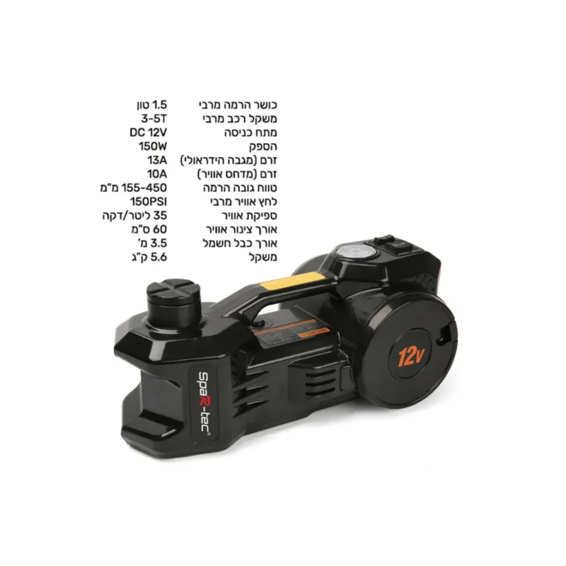 מגבה ג'ק חשמלי כולל כולל קומפרסור, פטיש, כפפות ומתאם מצת