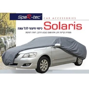 כיסוי חיצוני 4.05 S