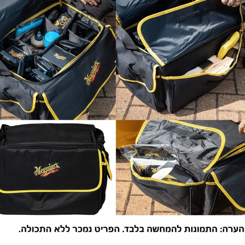 תיק דיטיילינג ממותג DETAILING BAG 50X30X30CM