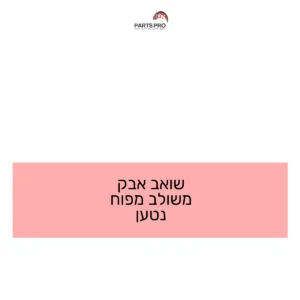 שואב אבק משולב מפוח נטען